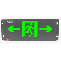 敏华电工 MINHUA 应急灯3C认证防水安全出口指示牌 (下单备注:正向,左向,右向,双向) 防水等级IP65