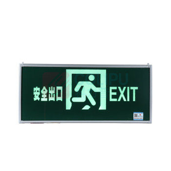 敏华电工 MINHUA LED消防安全出口指示牌 M-BLZD-1LROEⅠ 5WCBD M3516 挂墙式 单面出口 5W AC220V