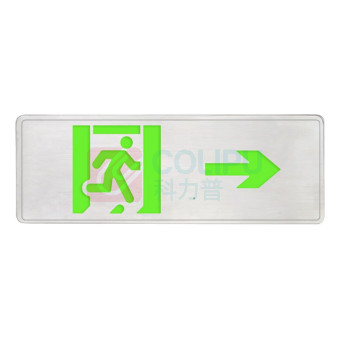 敏华电工 MINHUA 智尚款单面不锈钢标志灯 M6458(M-BLJC-1ROEⅡ1WZNX) 右向 集电集控 DC36V 1W 350.5*124.5*4mm