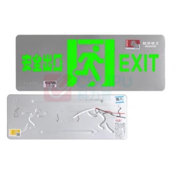 敏华电工 MINHUA 集电集控 353*135*3.8mm 单面安全出口 0.38不锈钢36V标志灯