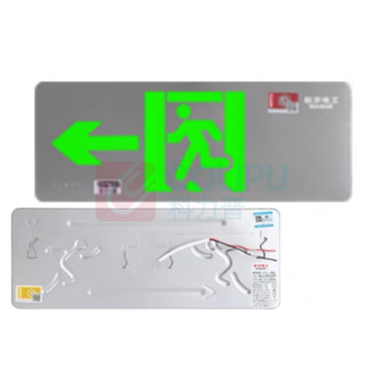 敏华电工 MINHUA 集电集控 353*135*3.8mm 单面左向 0.38不锈钢36V标志灯
