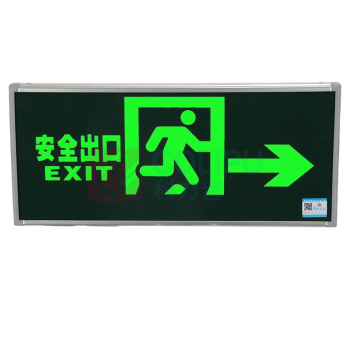 敏华电工 MINHUA 3C认证标志灯消防疏散指示牌 嵌墙式-单面右向 5W