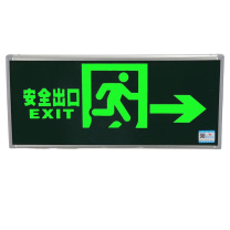 敏华电工 MINHUA 3C认证标志灯消防疏散指示牌 嵌墙式-单面右向 5W