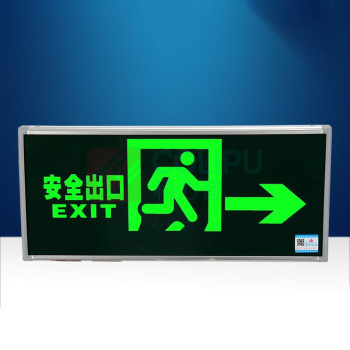 敏华电工 MINHUA 3C认证标志灯消防疏散指示牌 嵌墙式-单面右向 5W