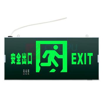 劳士 双面正向 消防应急灯 L1741 上面出线【低压18V-36V】指示牌窄边框疏散指示灯定制