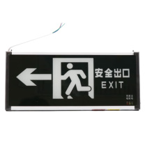 星浙安 安全出口指示灯消防应急灯 充电 LED 单面 安全出口向左