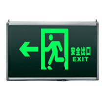 敏华电工 MINHUA MANVA 消防应急疏散指示灯安全出口向左 AC220V 1个 M3514 M-BLZD-1LROEI5WCBD