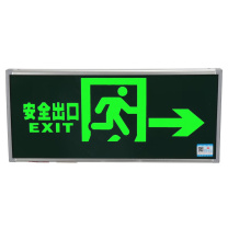 敏华电工 MINHUA 疏散指示灯 M3515 1 LED灯 向右 5 壁挂式 220V
