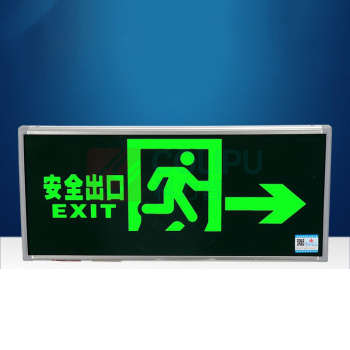敏华电工 MINHUA 疏散指示灯 M3515 1 LED灯 向右 5 壁挂式 220V