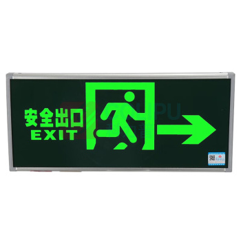 敏华电工 MINHUA 疏散指示灯 M3515 1 LED灯 向右 5 壁挂式 220V