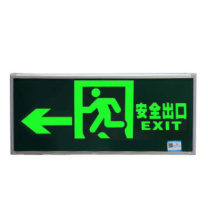 敏华电工 MINHUA 疏散指示灯 M3514 1 LED灯 向左 5 壁挂式 220V