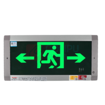 敏华电工 MINHUA 疏散指示灯 M3500 1 LED灯 单面双向 5 嵌入式 220V M-BLZD-1LR0EⅠ5WCBD