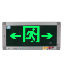 敏华电工 MINHUA 疏散指示灯 M3500 1 LED灯 单面双向 5 嵌入式 220V M-BLZD-1LR0EⅠ5WCBD