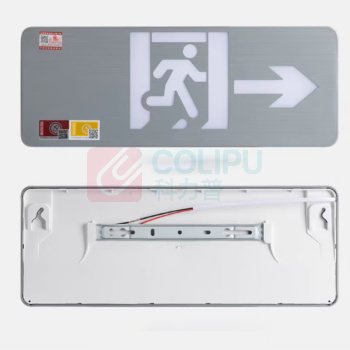 劳士 安全出口灯 3W 220V 右向 铝合金