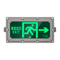 XMSJ 疏散指示灯 向右 36V-220