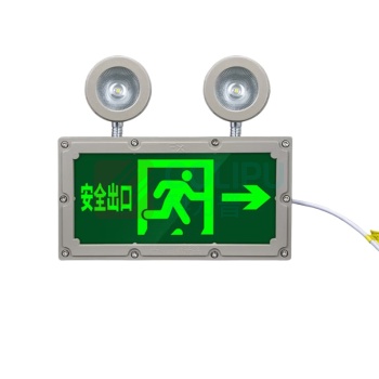 XMSJ 疏散指示灯 向右 36V-220