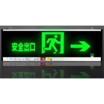 杰澜斯 标志灯单面右向 600x200 小型