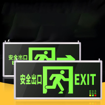 敏华电工 MINHUA 单面一体式标志灯 M3519 左向