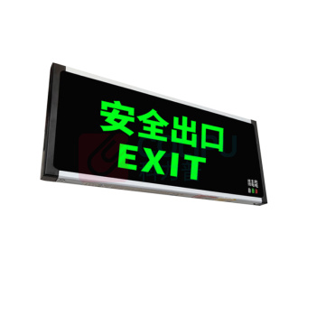 敏华电工 MINHUA 防爆疏散指示牌 BB22-M