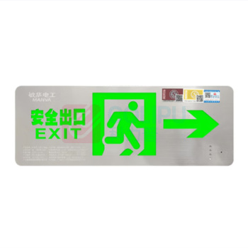 敏华电工 MINHUA 安全出口指示牌 (箭头右侧) M-BLZD-1LROEI5WCAC 暗装不带底盒右向 宽35,高15
