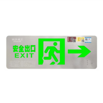 敏华电工 MINHUA 安全出口指示牌 (箭头右侧) M-BLZD-1LROEI5WCAC 暗装不带底盒右向 宽35,高15