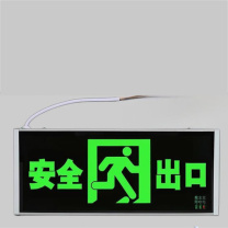 豪思克普 标志灯单面安全出口 322x137x22mm 大型