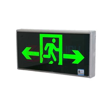 敏华电工 MINHUA 自镇式 壁挂式 安全出口 双向 应急标志灯 ZBLZD 220V 1×18W LED灯