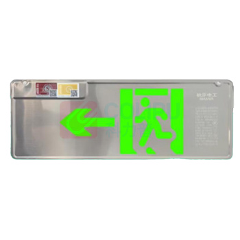 敏华电工 MINHUA 挂墙式+吊装式 单面向右 应急标志灯 M3597 DC36V 1×0.3W 应急时间≥90min