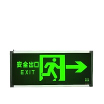 星浙安 消防标识灯 AC220V 50Hz ≥90min