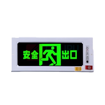 星浙安 安全出口标识灯 ZA-BLEZ-1LROE 13W-Q AC220V 50Hz 90min
