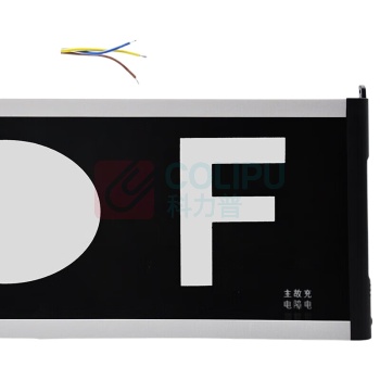 星浙安 安全出口标识灯 安全出口单面 AC220V 50Hz ≥90min