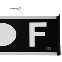 星浙安 安全出口标识灯 安全出口单面 AC220V 50Hz ≥90min