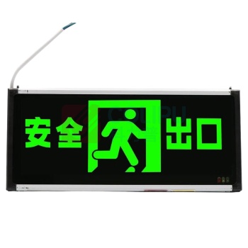 星浙安 双面安全出口标识灯 ZA-BLZD-1LROE AC220V 50Hz 90min