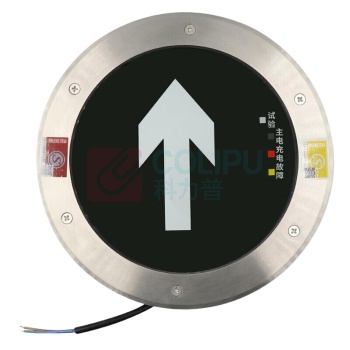 星浙安 消防标识灯 ZA-BLZD-1LE-I 3W-Y AC220V 90min