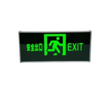 劳士 安全出口指示灯双面安全出口L4530 L-BLZD-1LROEI5WDBG 2个