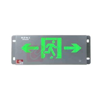 敏华电工 MINHUA 消防应急标志灯 400*146*26mm IP67高防护标志灯单面
