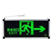 安赛瑞 安全出口消防指示灯 310048 双面向右