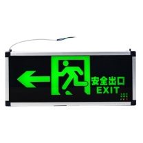 安赛瑞 安全出口消防指示灯 310049 双面向左