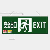 准航 安全出口照明指示灯牌 紧急疏散通道 单面