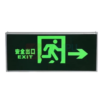 劳士 安全出口指示灯牌 330*145mm 单面右向