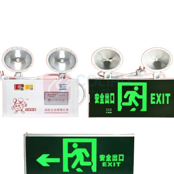 敏华电工 消防应急指示灯双头照明带疏散标志二合一 左向右向双向无向款式请备注 左向右向双向无向 照明带疏散标志二合一