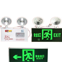 敏华电工 消防应急指示灯双头照明带疏散标志二合一 左向右向双向无向款式请备注 左向右向双向无向 照明带疏散标志二合一