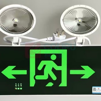 敏华电工 消防应急指示灯双头照明带疏散标志二合一 左向右向双向无向款式请备注 左向右向双向无向 照明带疏散标志二合一