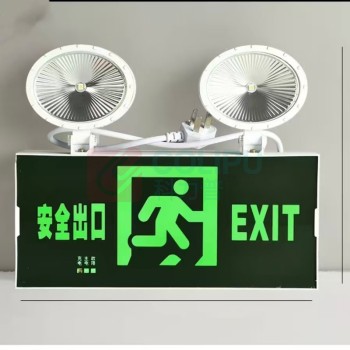 敏华电工 消防应急指示灯双头照明带疏散标志二合一 左向右向双向无向款式请备注 左向右向双向无向 照明带疏散标志二合一