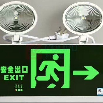 敏华电工 消防应急指示灯双头照明带疏散标志二合一 左向右向双向无向款式请备注 左向右向双向无向 照明带疏散标志二合一