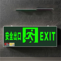 豪思克普 安全出口指示牌 352*135*14mm 3C新国标IP65正向