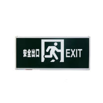 敏华电工 MINHUA 安全出口指示灯 M-BLZD-1LROEⅠ5WCAQ 功率:5W(LED)