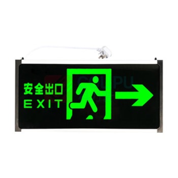 飞尔 安全疏散指示灯 右箭头 尺寸:335*25*145mm
