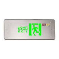 敏华电工 MINHUA 疏散指示灯牌 M6966 M- BLZC-1LROE111WZAD1 (正面) DC36v