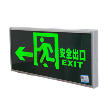 敏华电工 MINHUA 安全出口指示牌 单面左向 3C认证 紧急疏散指示灯